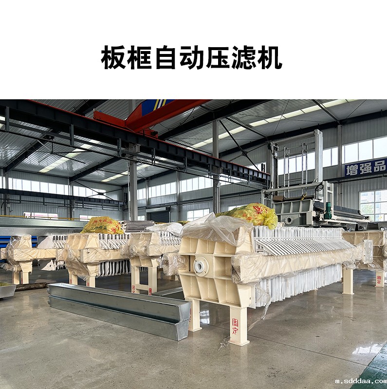 厢式压滤机价位